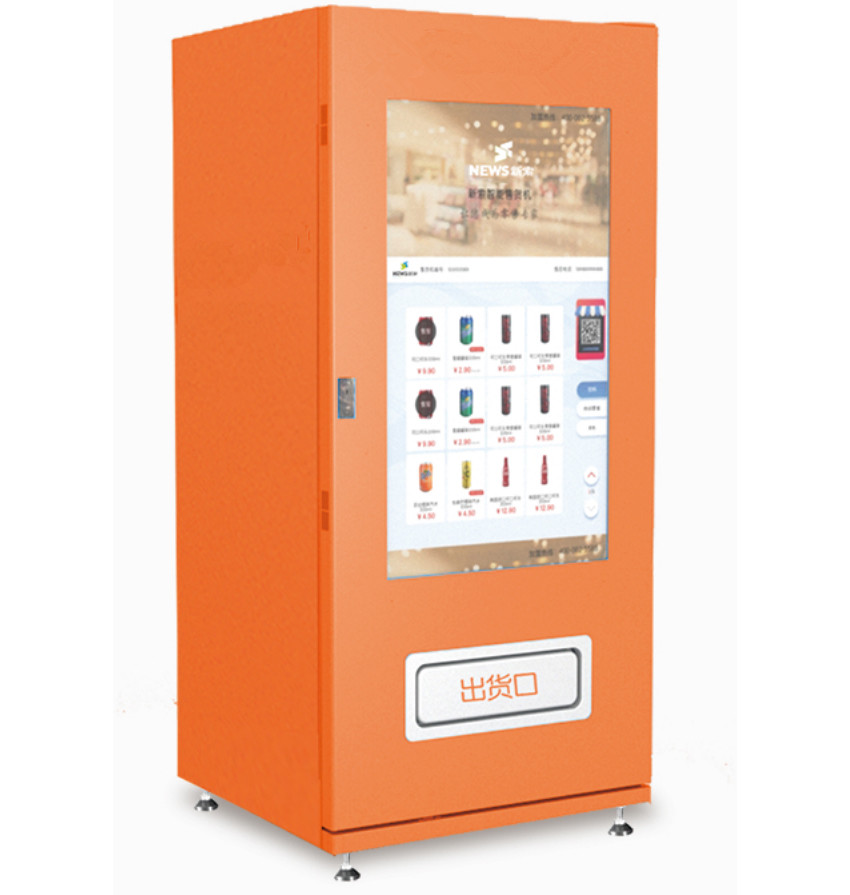 50 inch QR code scaning vending machine | Vending Machine Manufacturers