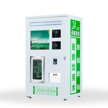 Commercial automatic purified water vending machine with card reader