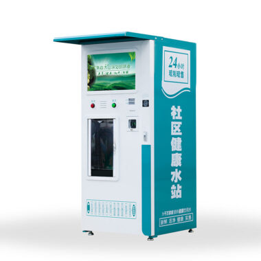 Commercial automatic purified water vending machine with card reader