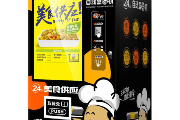 Snack vending machine for chips and biscuits